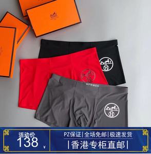 hermes爱马仕 男士内裤 纯棉 透气无痕 四角平角短裤 礼盒装