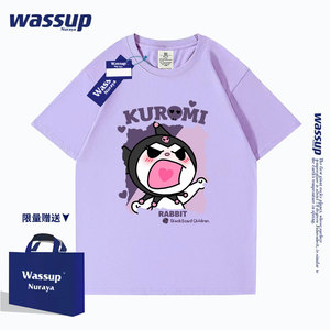 WASSUP联名紫色库洛米短袖t恤女2024新款爆款夏季宽松纯棉半袖潮