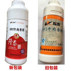 隆泰892牛肉香精香精香料调味品/百味肉香宝/提鲜增香/麦芽酚