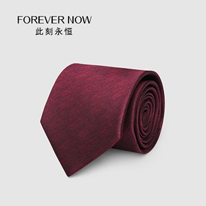 酒红色乱纹领带男士新郎结婚婚礼正装西服纯色8cm高档手打领带