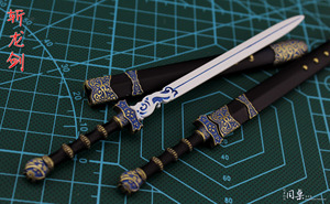 mengzhu0309淘宝青云志寒冰剑诛仙剑斩龙剑七星剑天琊剑轩辕剑玩具