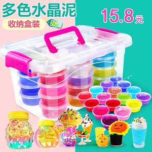 全套材料可爱水晶泥透明安全无毒少女制作手工小学生儿童套装女孩