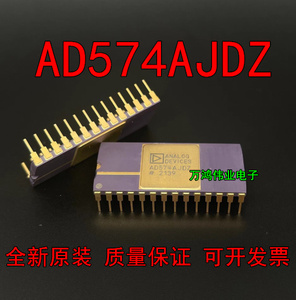 全新 AD574AJD AD574AJDZ DIP28脚 数模转换器芯片 金封金脚原装