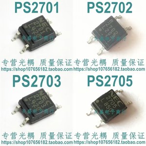 PS2701-1 PS2702 PS2703 PS2705 贴片光耦丝印 R NEC 耦合隔离器