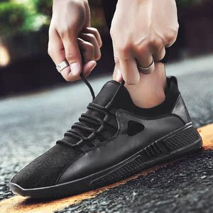 池昌旭朴有天同桌的你王源明星同款男鞋蘑菇街1号店磨幸福街平跟