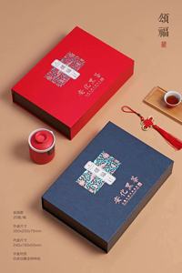 安化黑茶茯砖红色喜庆包装盒端午新款1KG公斤原叶金花手筑茯砖盒