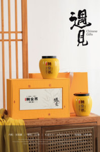 2024年春茶新款湖南湘西保靖黄金茶礼品包装盒黄色双陶瓷罐高端盒
