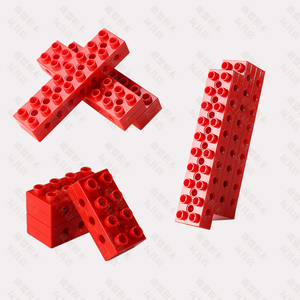 兼容乐高大颗粒积木配件9656三孔七孔红梁散件2*10带孔砖长梁教具