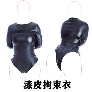 女奴约束情趣衣束缚游戏禁锢惩罚强制装拘束狗奴捆绑皮革kb性调教