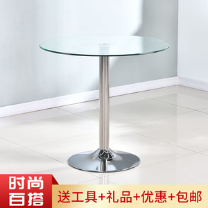 玻璃桌子圆钢化家用小户型阳台桌子玻璃餐桌简约洽谈桌玻璃小圆桌