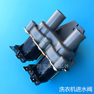 适用美菱洗衣机进水阀xqb50-8085v xqb56-2288v xqb68-8093vc水阀