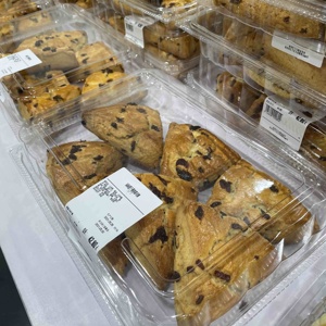 江浙沪顺丰包邮山姆会员店代购提子蔓越莓司康7个盒装早餐糕点