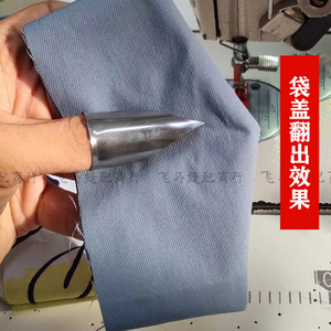 pl新款手指翻领角器服装厂快速翻领子反衬口反口袋反腰带缝纫工具