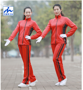 中国梦之队健身操2023新男女红/黄/蓝/白健身操团体休闲运动套装