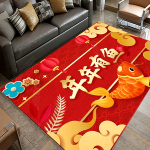 2024龙年地毯红色喜庆福字年年有鱼门垫客厅卧室床边春节进门地垫