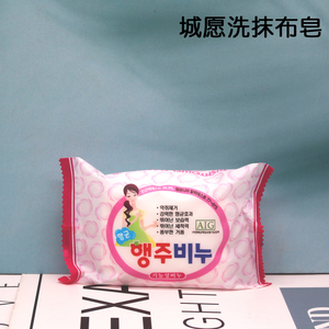 韩国正品韩方居家家用厨房洗抹布皂清洁去油污抹布洗涤皂150g