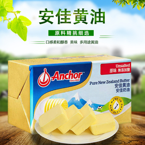 安佳无盐黄油动物性454g