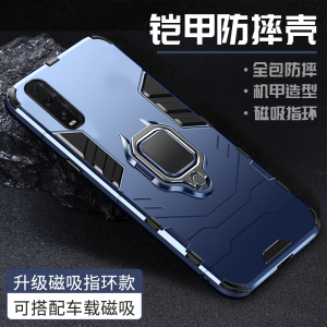 OPPOFindX5pro/Find X7Ultra/OPPO Find X6/Find X3/FindX2手机壳防摔保护套磨砂硬壳车载磁吸指环支架外壳