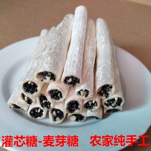 年货江西抚州临川灌芯糖450g罐农家手工黎川灌心糖香脆芝麻麦芽糖