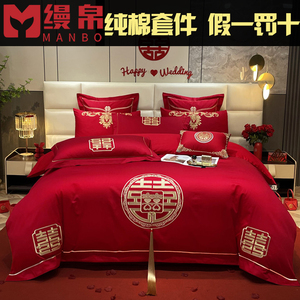 新中式婚庆四件套大红色全棉结婚床上六八十件套婚嫁婚床喜被纯棉