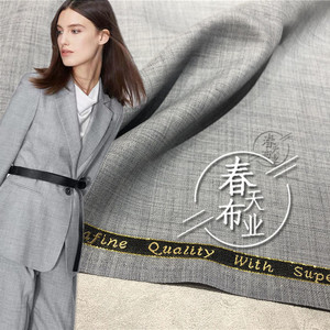 高档灰色西装面料哔叽斜纹精纺西服裤工作装意大利风格羊毛布料