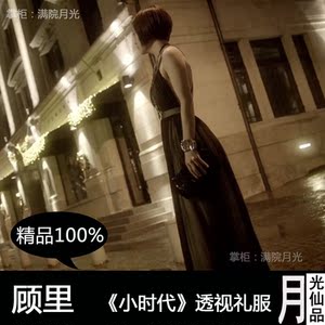 小时代顾里同款郭采洁同款深v性感露背礼服长款修身