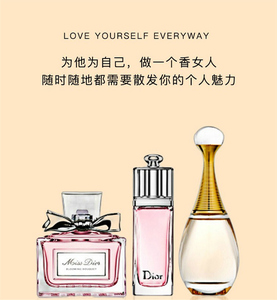 情人节法国dior迪奥香水小样q版3种味道魅惑甜心真我清新持久包邮