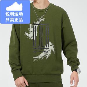 阿迪墨绿色卫衣