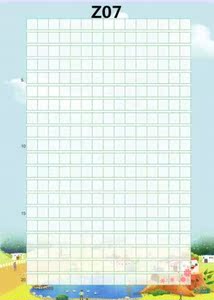 彩色稿纸纸方格信纸300纸带新品书写作文方格图案稿纸纸z07