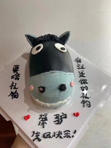 上海麦德香蛋糕小红书网红新款恶搞卡通犟驴个性送闺蜜男朋友同事