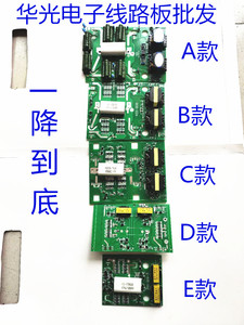 青岛款雷神逆变电焊机zx7250/315/400 IGBT单管驱动板 逆变控制板