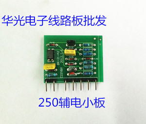 瑞凌佳仕zx7-200,250逆变直流电焊机上板 200;6辅电控制模块小板