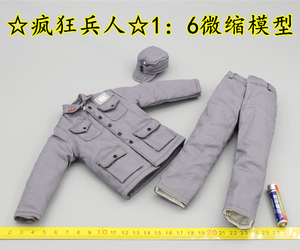 【疯狂兵人】M045 MINITIMES 台儿庄战役 会战 1/6 作战服+帽子