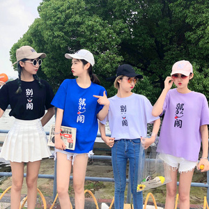 闺蜜装韩版学生两人秋季三人姐妹装二人衣服女装冬季霸气炸街卫衣0人