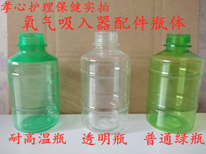 加湿器潮化瓶湿化瓶耐高温氧气吸入器配件通气管滤芯氧气瓶过滤器
