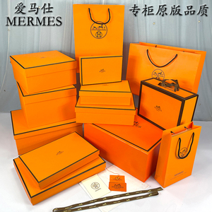 hermes爱马仕礼袋空盒香水皮带盒kelly包盒衣服围巾包装盒手提袋