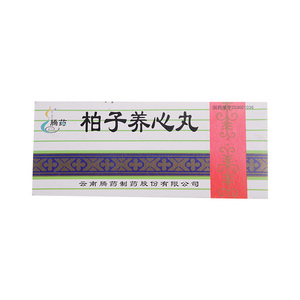 腾药 柏子养心丸(大蜜丸)(新包装)9g*10丸*1板