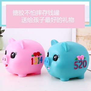 礼物小猪储蓄罐家用少女存钱罐情侣款一对储钱公主可爱金猪简约