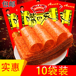 辣条小零食怀旧90后童年老式