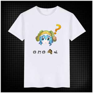 300英雄小四问号