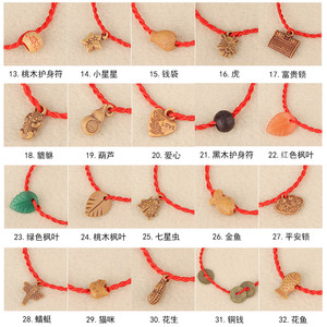 大量手工编织红绳可爱小动物脚链男女情侣儿童学生项绳幸运珠手链