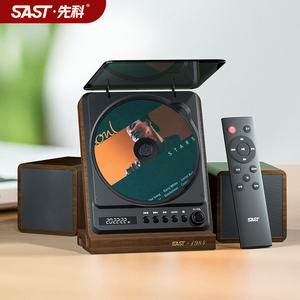【顺丰包邮】先科cd机专辑播放器光碟随声听光盘复古唱片发烧级