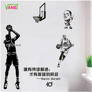 杜兰特贴纸墙贴nba明篮球星海报寝室宿舍卧室房间墙贴