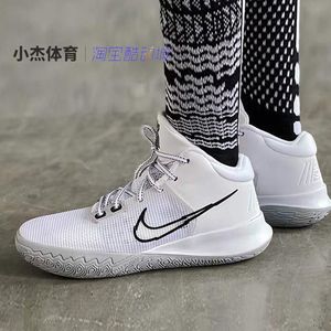 nike耐克 kyrie flytrap iv ep 4 欧文4男子休闲篮球鞋ct1973 100