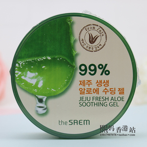 韩国The Saem得鲜99%芦荟胶补水保湿舒缓滋润乳液面霜面膜男女
