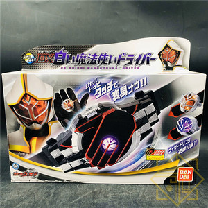 bandai 万代 假面骑士wizard 白魔法师 法爷 剧场版 腰带 日版dx