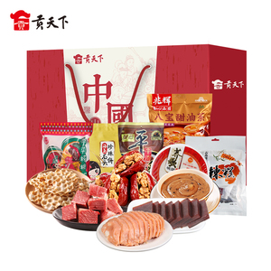 贡天下山西特产