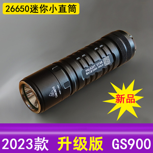 霸光GS900强光LED充电式 T6L2迷你便携超亮26650锂电池手电筒P80S