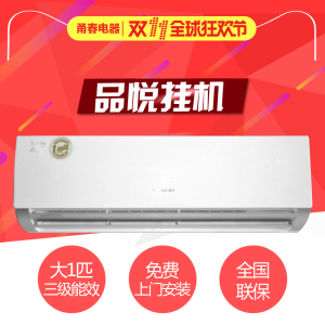 品悦格力空调1.5挂饰_品悦格力空调1.5挂饰_格力1.5匹品悦空调价格