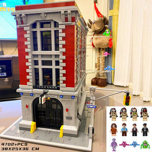兼容乐高75827捉鬼敢死队抓鬼大楼消防总部万圣节拼装中国积木